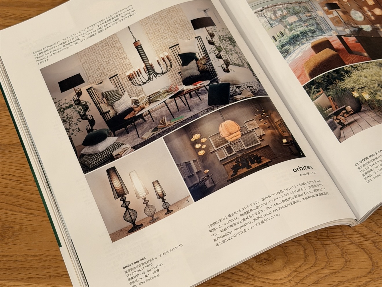 I'mhome.128orbitex01